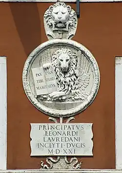 Лев Святого Марка