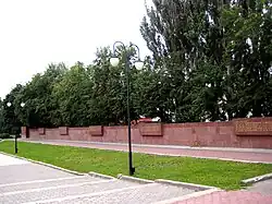 Памятная стена