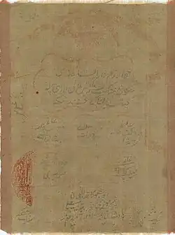 1000 (сторона А)