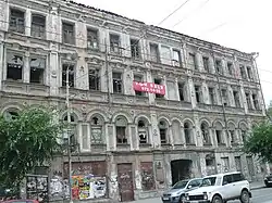 Куйбышева,104