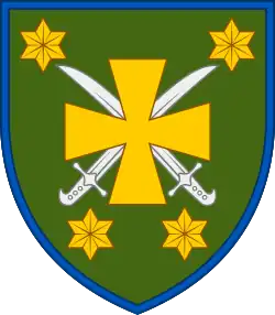 Нарукавный знак бригады