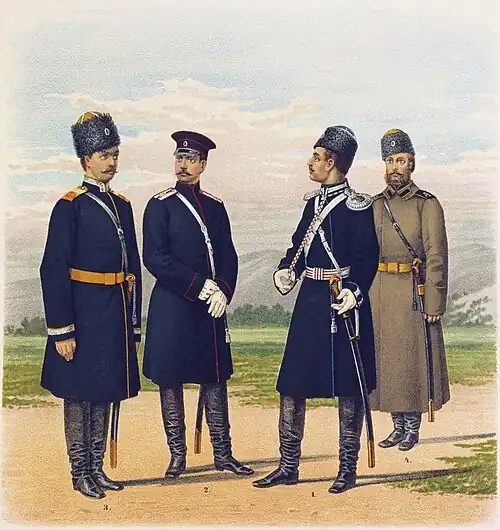 1 и 2) Обер-Офицеры: Оренбургского и Семиреченского войска, 3) Урядник Забайкальского войска и 4) Рядовой Амурского войска. 1892 г.