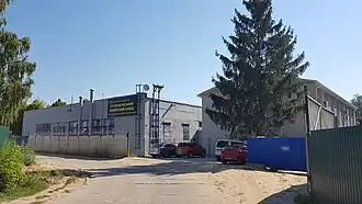 предприятие в 2020 году