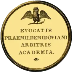 Демидовская премия— 2020