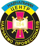 Эмблема учебного центра