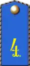Погон воинского звания(1874—1904 гг.)«Рядовой на правахвольноопределяющегося»