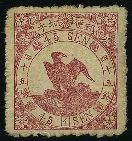 Ястреб, 45 сенов. Элементы рисунка: хризантема, а также цветок вишни (по углам)