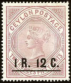 То же, 1 рупия 12 центов (Yt #106; SG #193)