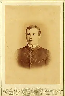 Лицевая сторона фотокарточек Досекина. Портрет мужчины, 1887