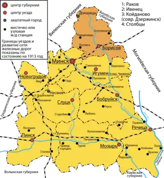 Борисовский уезд на карте