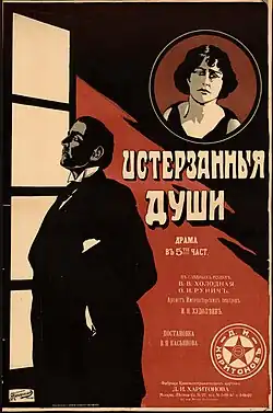 Постер фильма