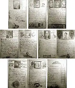 Книжка акростихов на память. Нарисована и написана А. Беляевым в дар жене Маргарите Константиновне (1920-е годы)