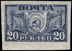 Эмблема «Серп и молот» (ЦФА [АО «Марка»] № 6)