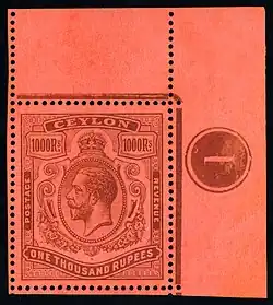 1925: 1000 рупий, с номером печатной формы (SG #323)