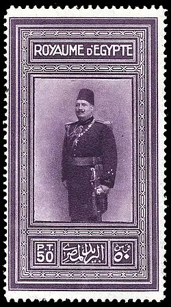 1926: король Ахмед Фуад I