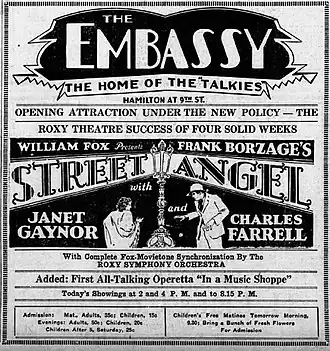 Постер фильма