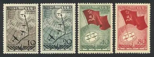 1938 год. Серия марок, посвященных дрейфующей станции «Северный полюс»