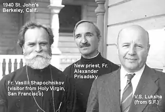 А. М. Присадский (в центре) с В. Шапочниковым и В. С. Лукшей из Сан-Франциско (1940 год, Беркли)