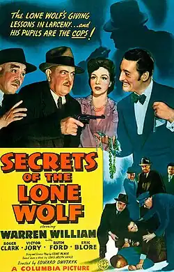 Постер фильма