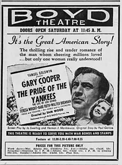 Постер фильма