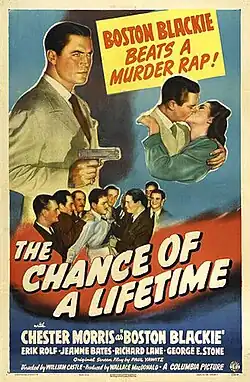 Постер фильма