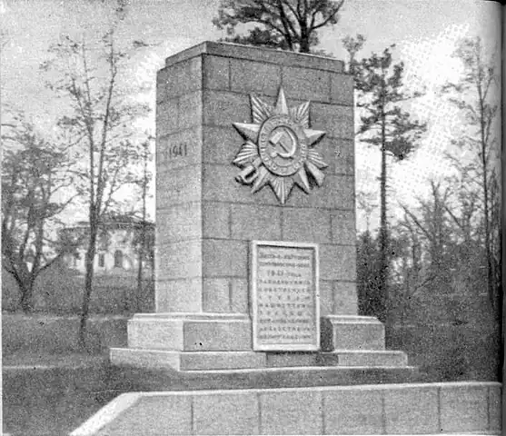 Памятник защитникам Ленинграда, установленный в 1944-м году в нижней (северной) части Демидовского парка. На заднем плане хорошо видно главное здание бывшей усадьбы Демидова.