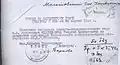 Приказ Наркомпроса РСФСР о назначении Г. А. Максимовича проректором ПГУ от 30.04.1944 г.