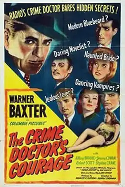 Постер фильма