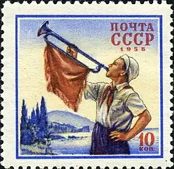 Горнист в пионерлагере «Артек» (1958 г.).