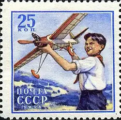 Пионер-авиамоделист (1958 г.)