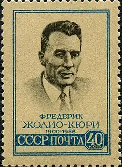 Почтовая марка СССР,1959 год