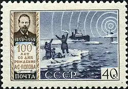 Почтовая марка СССР,1959 год, 40 коп.