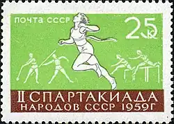 Почта СССР, 1959 г.
