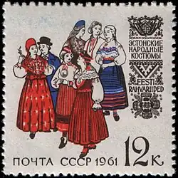 Эстонские народные костюмы, 1961 год