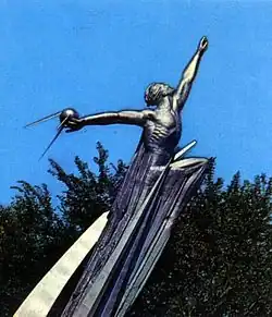 Скульптурная композиция «В Космос!», 1963 год