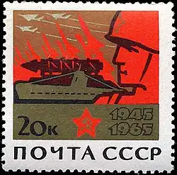 Вооружённые Силы СССР на страже мира