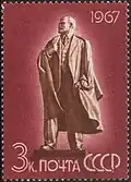 Почта СССР, 1967 г. Памятник В. И. Ленину в Ульяновске (скульптор М. Манизер, арх. В. Витман).