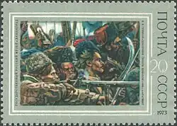 Почтовая марка СССР, 1973 год: фрагмент картины «Покорение Сибири Ермаком»