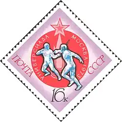 Фехтование