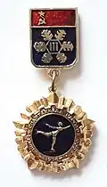 Значок фигурное катание спартакиада ГТО 1974