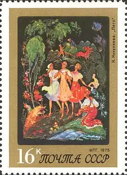 «Лето»К. К. Кукулиева