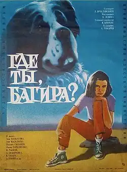 Постер фильма