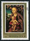«Мадонна с Младенцем под яблоней» на почтовой марке СССР.