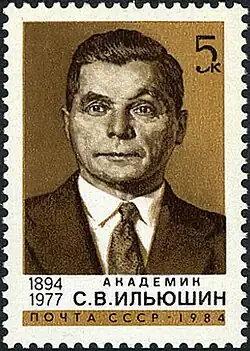 СССР, 1984 год