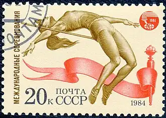 лёгкая атлетика