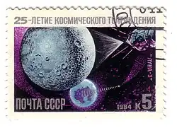 Почтовая марка СССР 1984 года, 25-летие космического телевидения с изображением АМС «Луна-3»