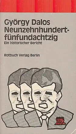 Обложка немецкого издания 1982 года
