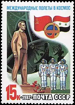 1987 (ЦФА [АО «Марка»] № 5856)
