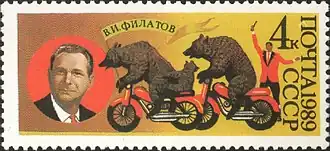 В. И. Филатов