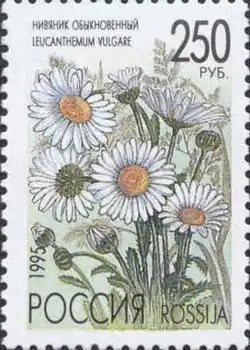 Почтовая марка России, 1995 год.